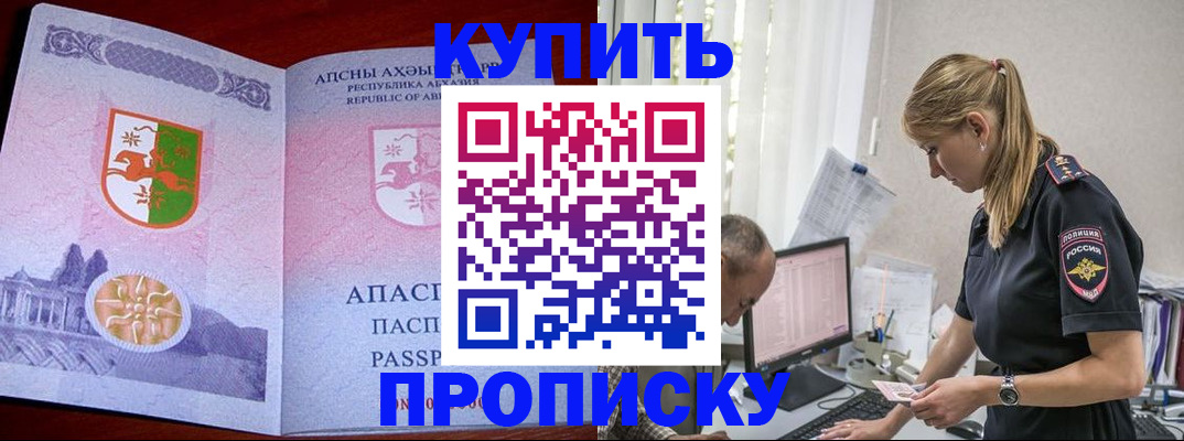 временная регистрация госуслуги в Краснотурьинске