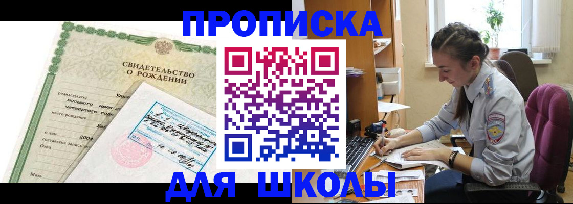 прописка для кредита в Краснотурьинске