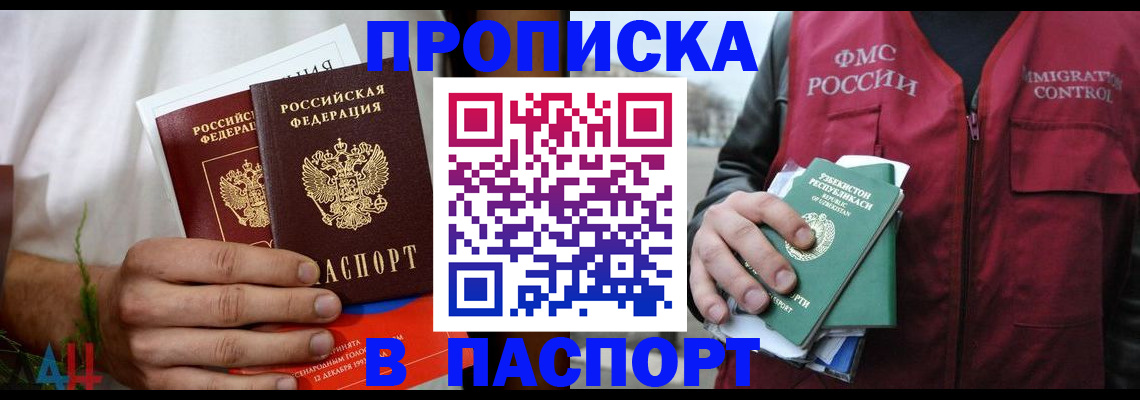 найти адрес прописки в Краснотурьинске