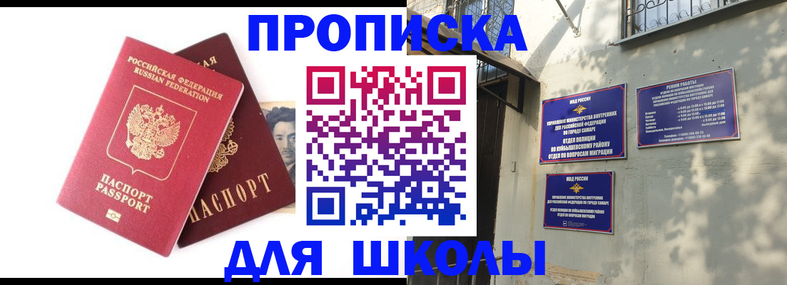 прописка регистрация в Краснотурьинске
