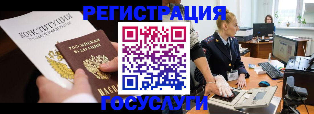 временная регистрация надежно в Краснотурьинске