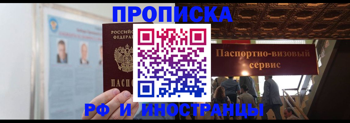 временная регистрация в Краснотурьинске