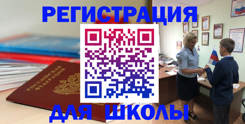 временная регистрация собственник в Краснотурьинске